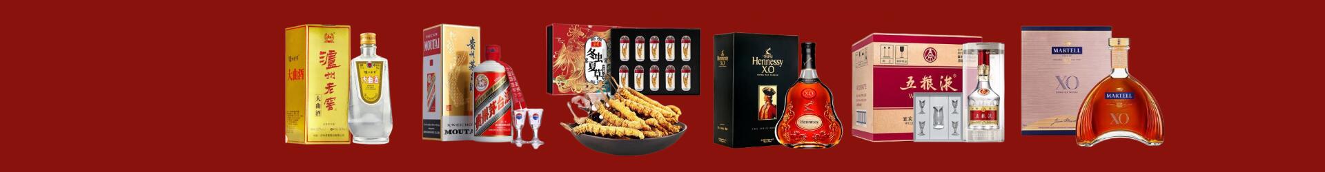 攀枝花鑫全烟酒经营部