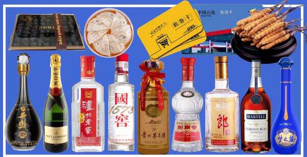 攀枝花鑫全烟酒经营部