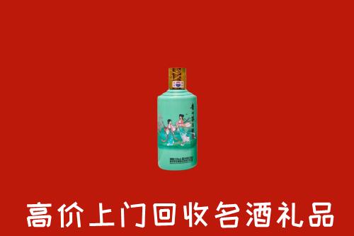 高价求购：攀枝花回收24节气茅台酒