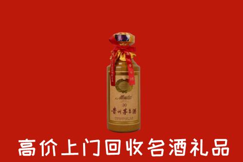 高价求购：攀枝花回收30年茅台酒