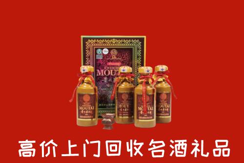 收购行情：攀枝花回收50年茅台酒