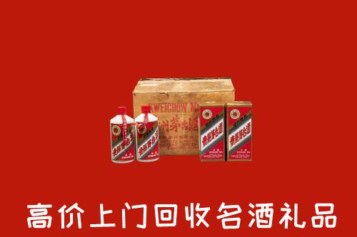 攀枝花高价回收铁盖茅台酒