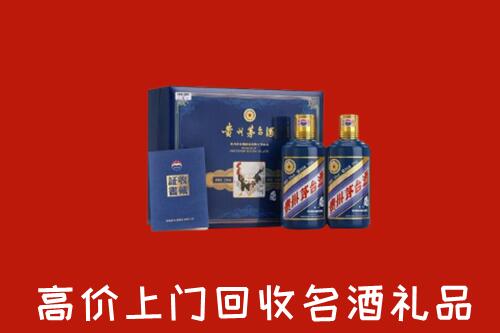 攀枝花高价回收生肖茅台酒