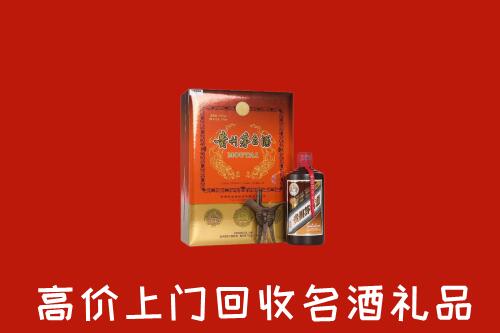 攀枝花回收贵宾特制茅台酒