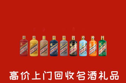 攀枝花回收纪念茅台酒