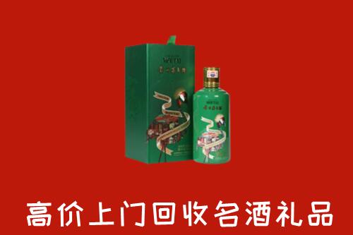 攀枝花回收出口茅台酒