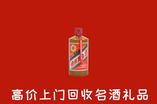 攀枝花回收陈酿茅台酒