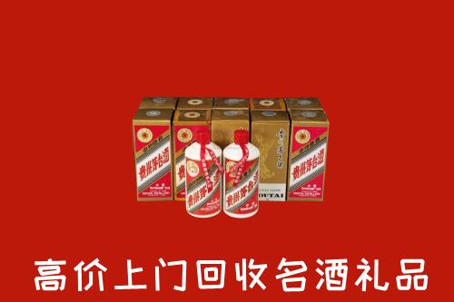 攀枝花回收年份茅台酒