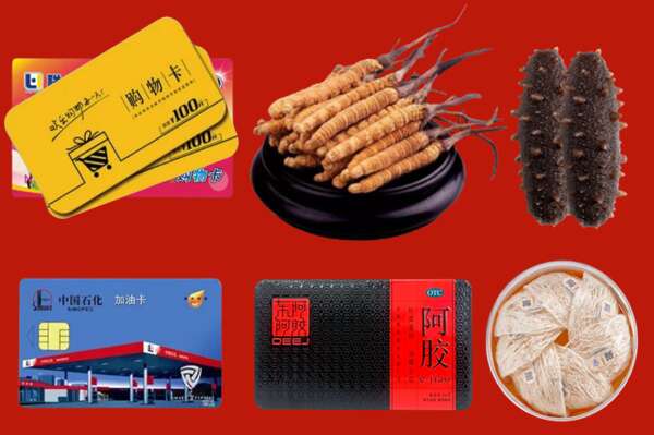 攀枝花烟酒回收礼品